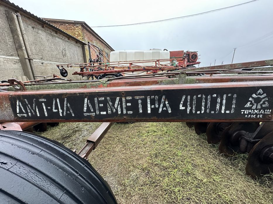 Дискова борона 4.2 метра