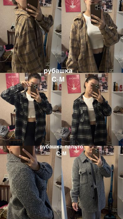 Розбираю свій гардероб, щоб дати друге життя речам