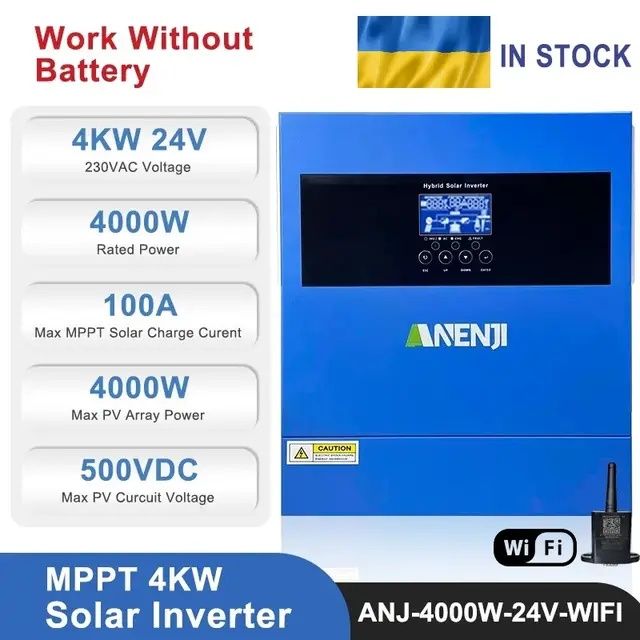 Інвертор гібридний Anenji ANJ-4000-24V-WIFI 100А в наявності 24v 4000W