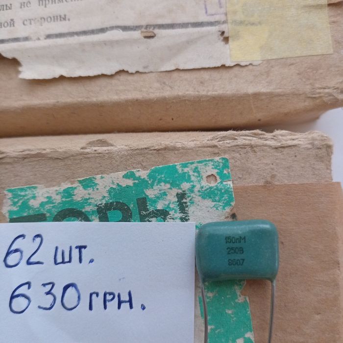 Конденсаторы км и другие радиодетали!!