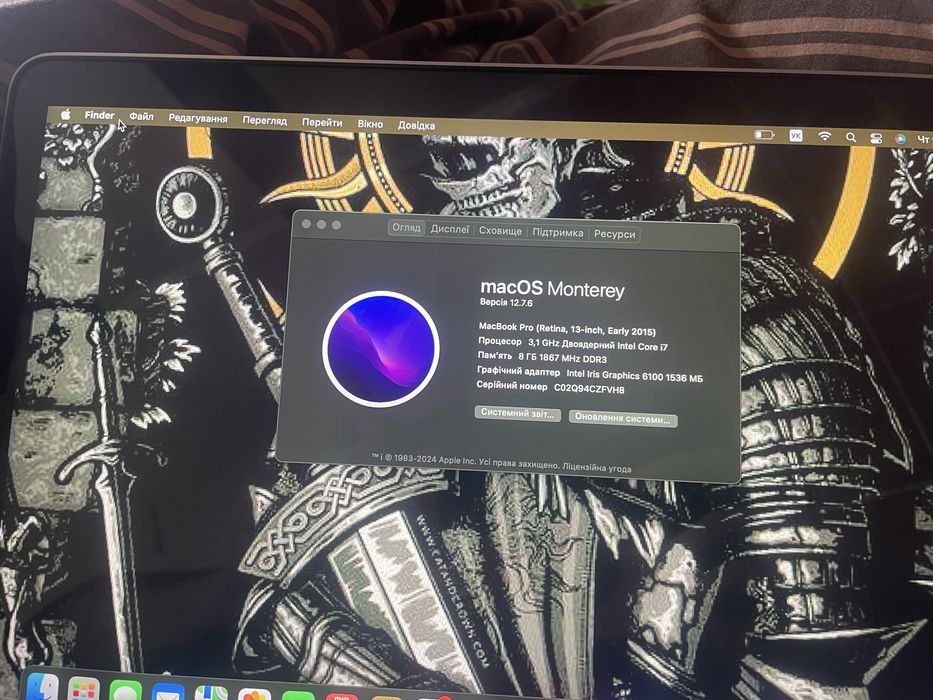 MacBook Pro 2015