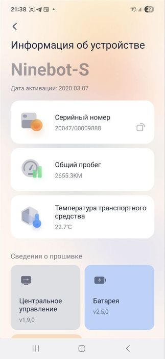 Гіроскутер Xiaomi Ninebot  S Mini White