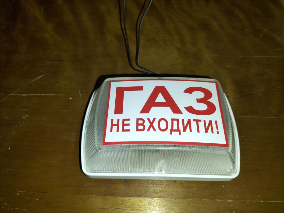 Пропоную пожежні світлозвукові оповіщувачі