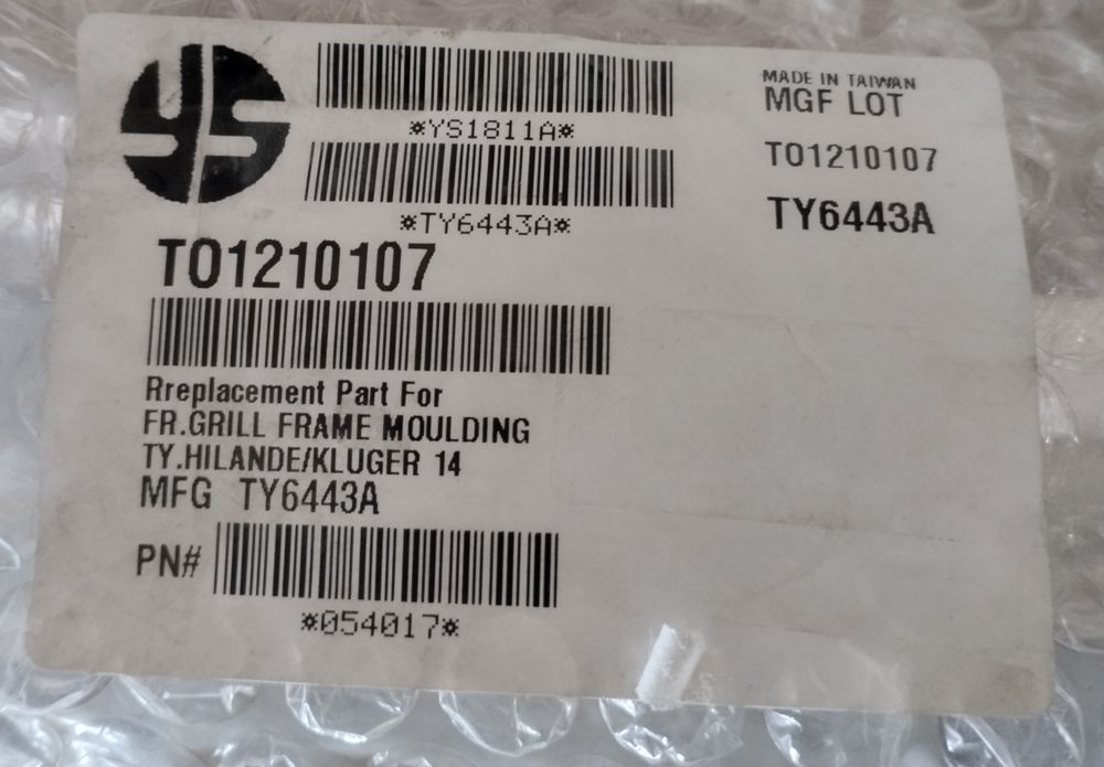 Молдінг TOYOTA HIGHLANDER Hibrid (14-16).