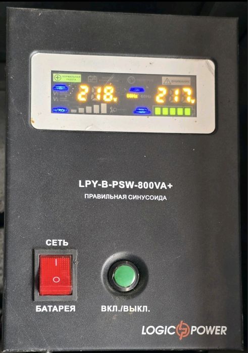 ДБЖзправильною синусоїдою12V
LPY-B-PSW-800VA+ (5б0ВТ) 5А/15А
