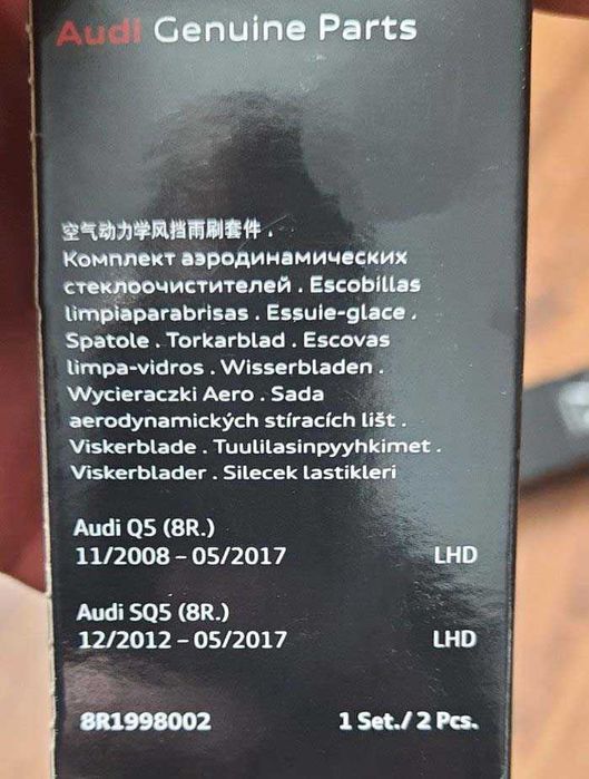Оригінальні щітки двірників Audi | Q3 (8U), A6 (C8), A7