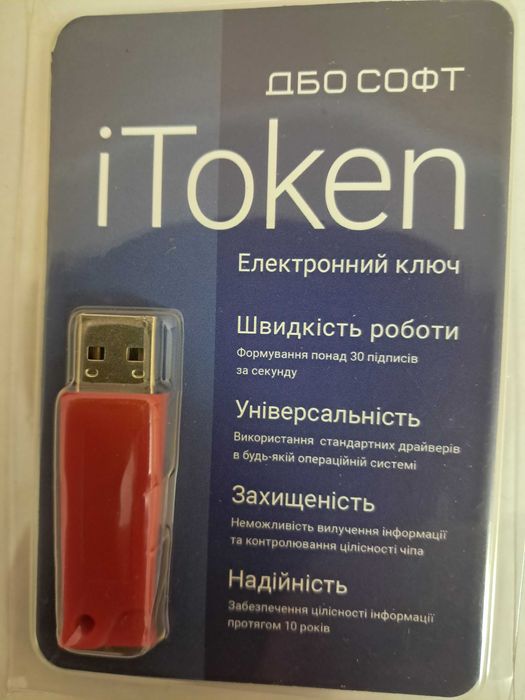 IToken ДБО СОФТ 5 штук