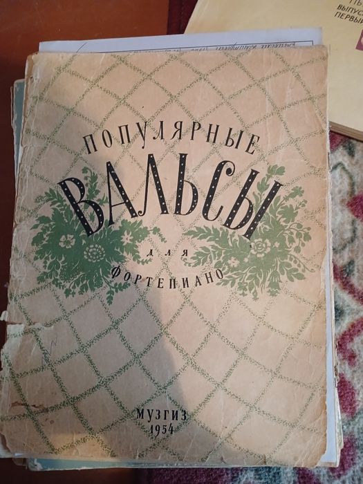 Ноти, для фортепіано