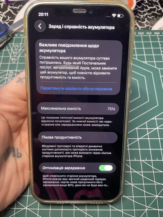 iPhone 12 green 64gb