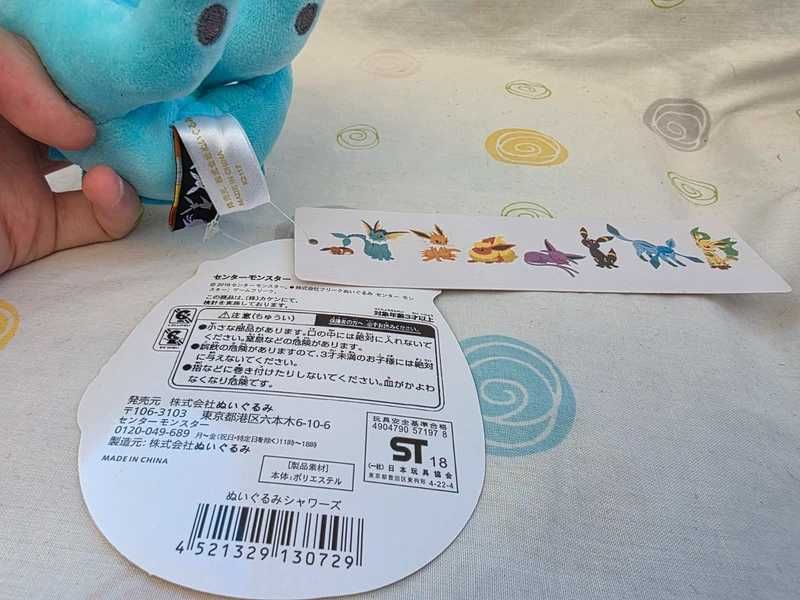 pokémon peluche do pokémon vaporeon