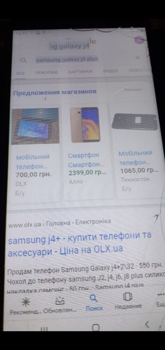 Продам телефон Samsung Galaxy j4+2\32