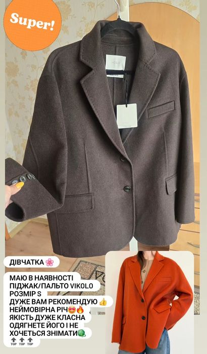 Піджак/Пальто VIKOLO шерсть