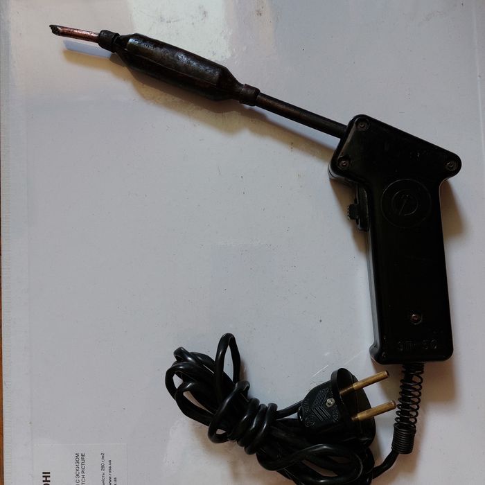 Паяльник- пистолет! 50вт. Советский.