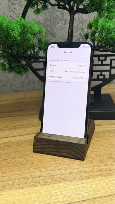 Продам iPhone 12 на 128 гб є ОБМІН