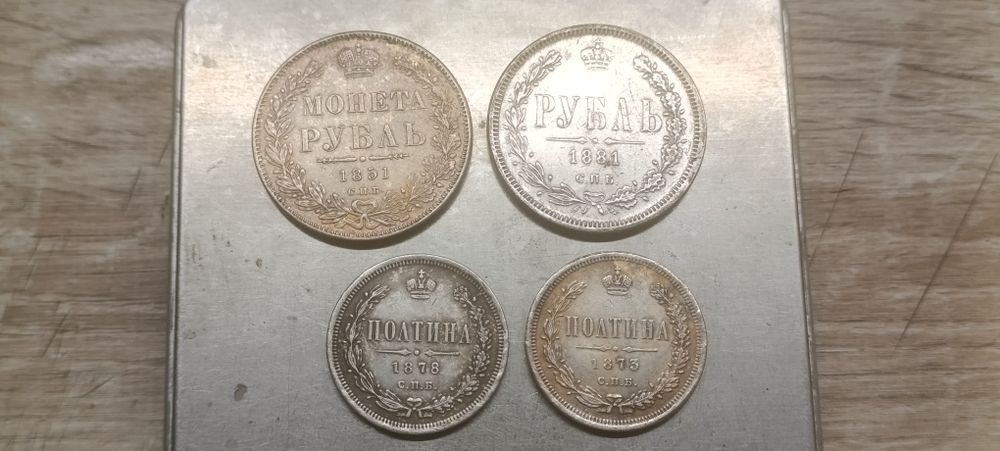 Копии монет в серебре