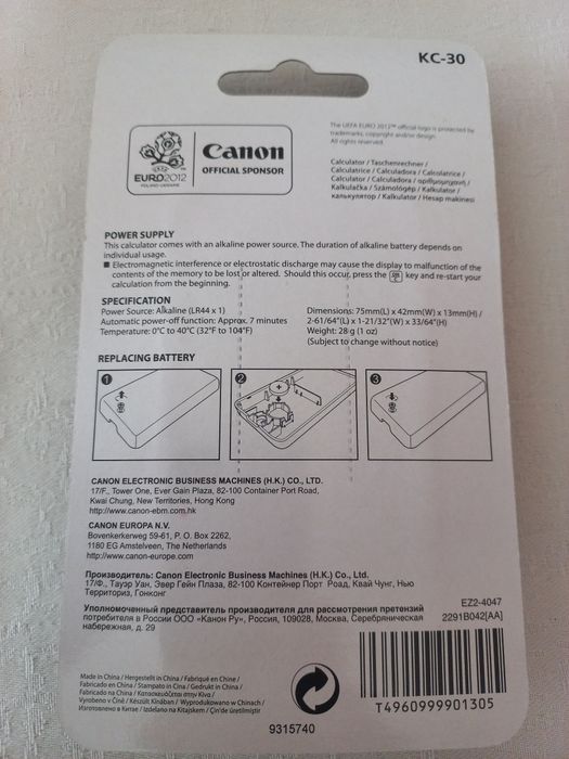 Брелок-калькулятор Canon KC-30(48шт)