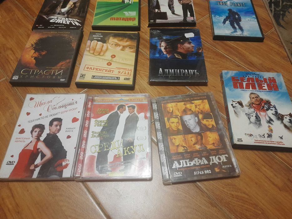 DVD , CD, Blu ray - большой выбор, адекватные цены!
