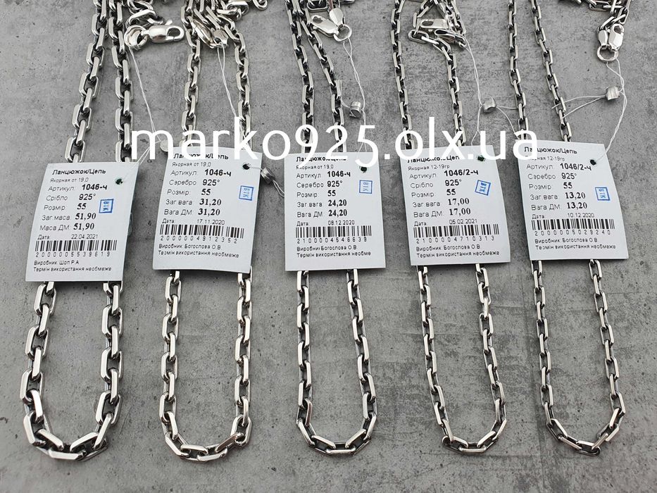 Срібний ланцюжок чоловічий на шию якірне плетіння, срібло 925