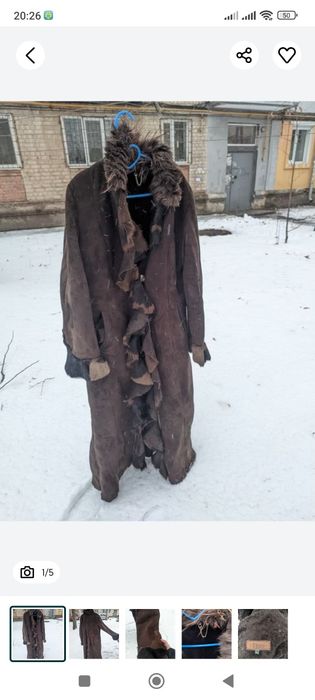 Женская дублёнка