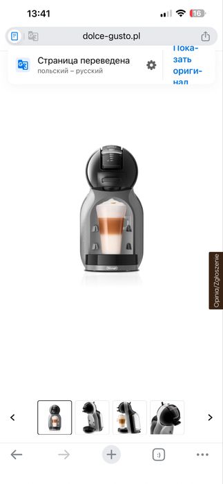 Ekspres DELONGHI Dolce Gusto Mini