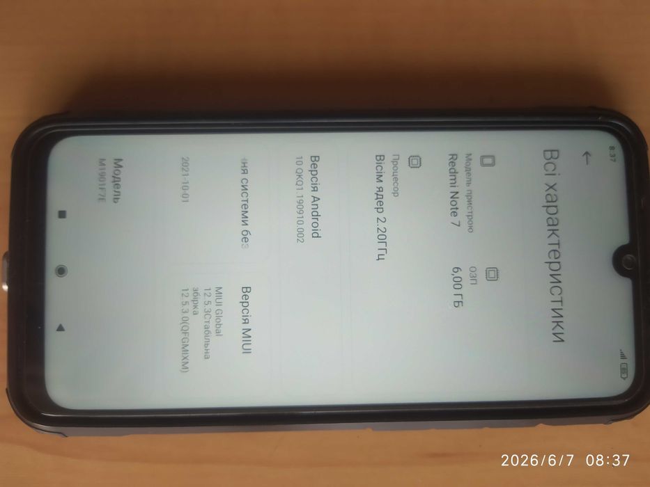 Запчастини для Redmi note 7