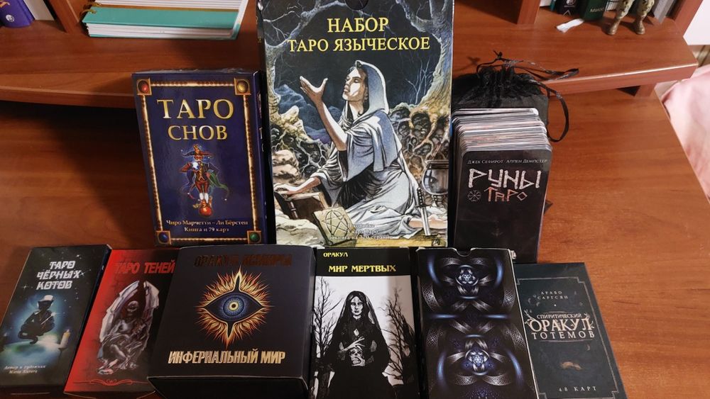 Продам Карты Таро Оракулы Новые