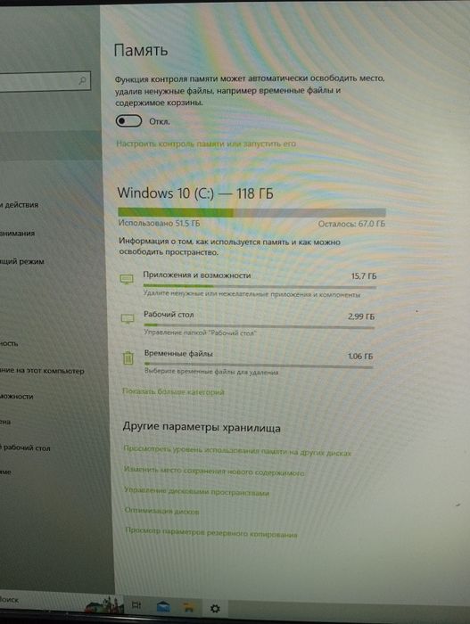 Комп'ютер та монітор