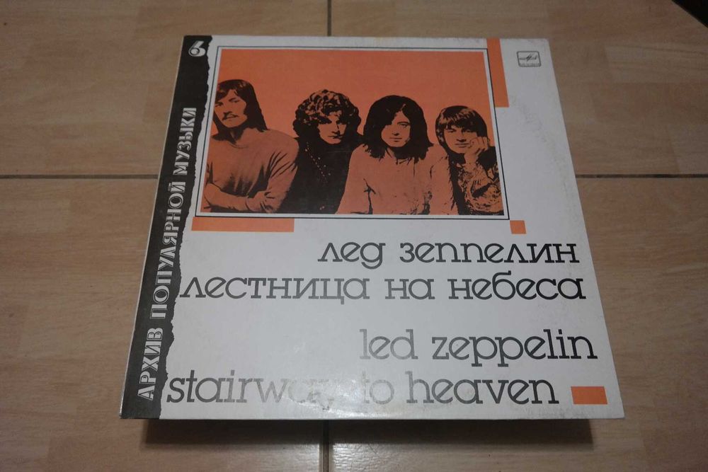 MEGAKOLEKCJA - Muzyka zagraniczna i poważna - LP, płyty, Winyle