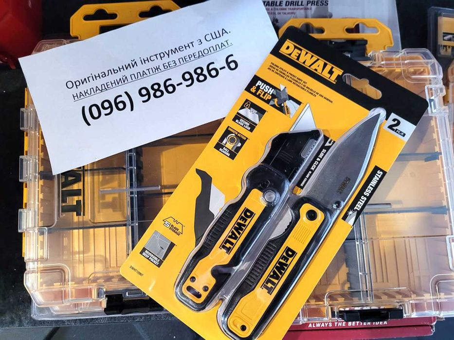 Преміум набір з 2 складаних ножів DeWALT DWHT10997