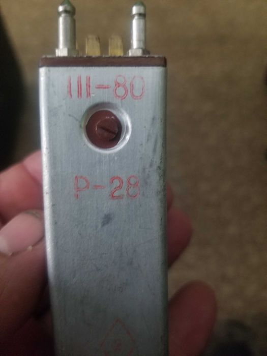 Реле РП - 5 РС4522008