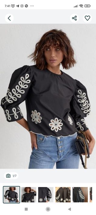 Продам блузку кофтинку