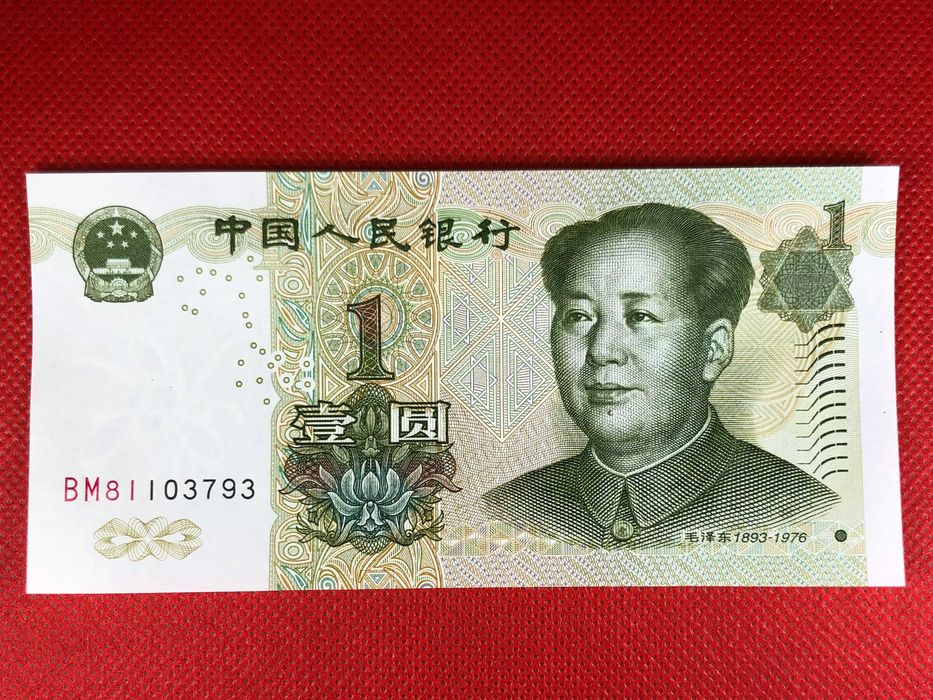 China 1 Yuan 1999 UNC