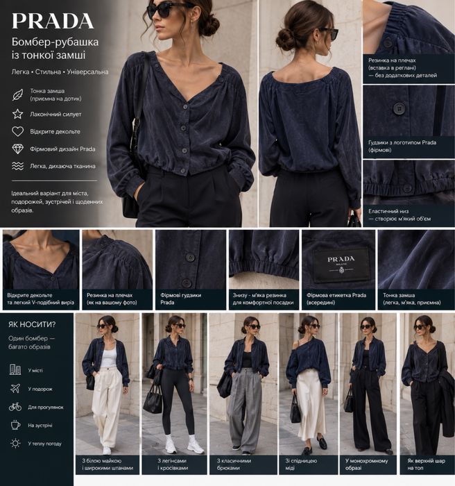 Бомбер замшевий Prada, темно-синій, 42 розмір, б/у
