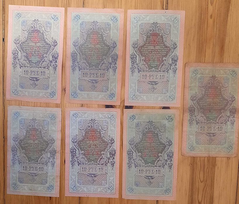 Zestaw Banknotów Stara Rosja 10 rubli x 7 Każdy Inny