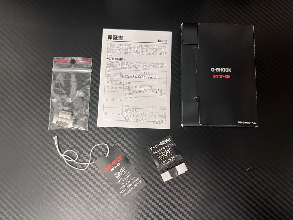 Casio G-Shock MTG S-1000D