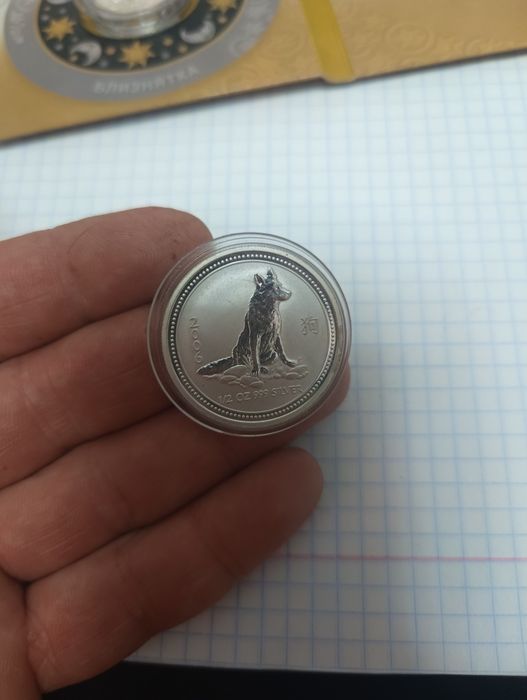Серебрянные монеты. Близнецы, 50 центов Австралия.