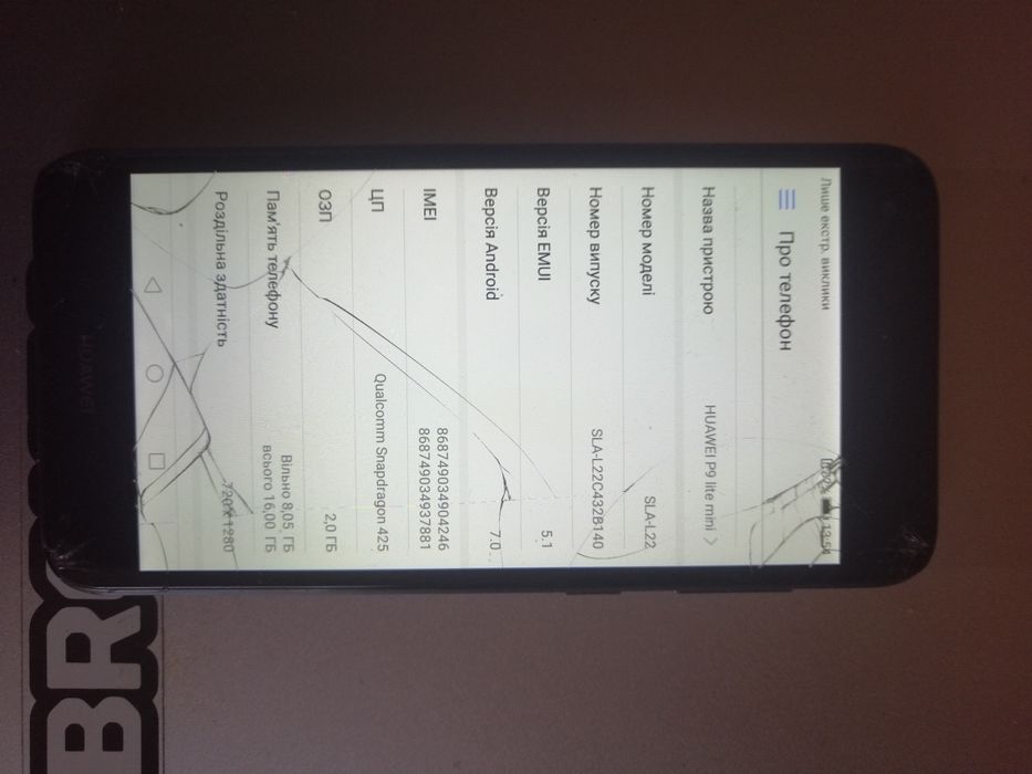 Продам 2 телефон huawei p 9 lite mini