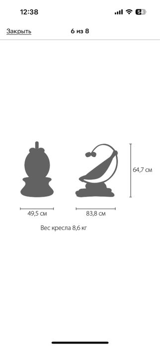 Крісло гойдалка 4Moms MamaRoo Multi