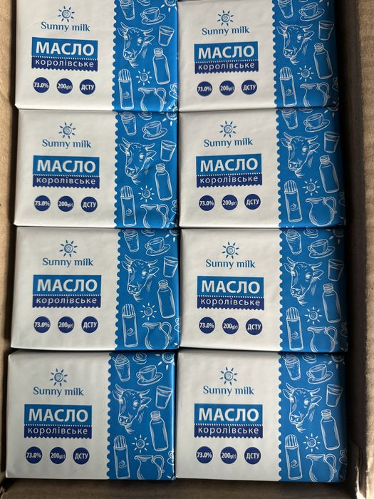 Масло Сливочное 200 грамм Королевское 73%