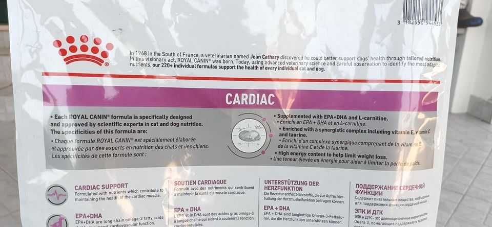 Royal Canin Veterinary • Cardiac