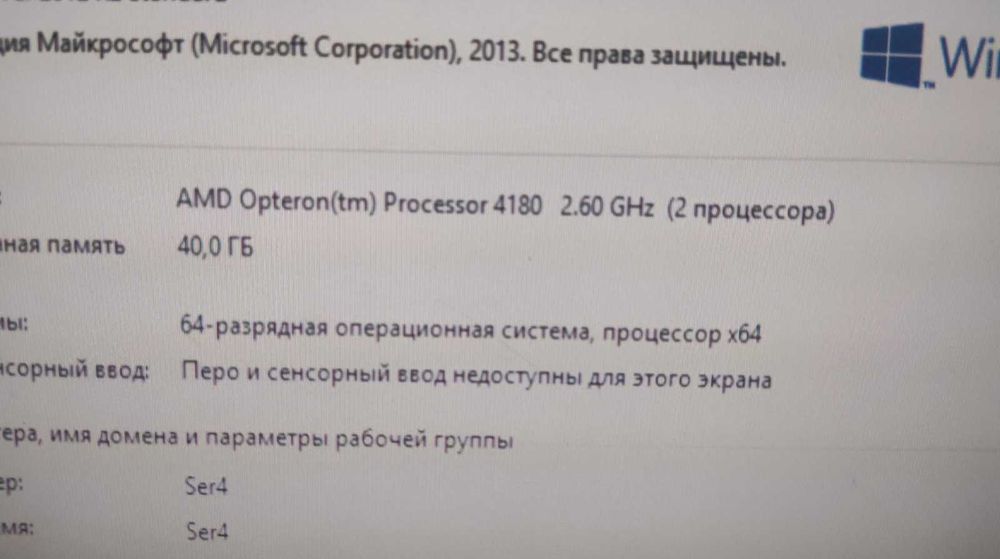 Сервер Riverbed EXA-01260