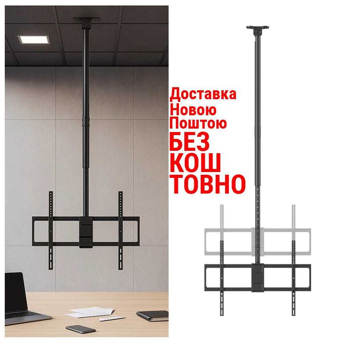 50"-100" Стельовий кронштейн для телевізора ITECH CELB-58XL