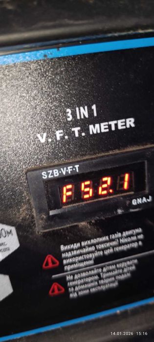 Генератор бензин/газ