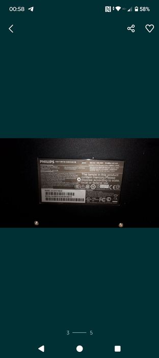 PHILIPS монітор  б/у обміняю