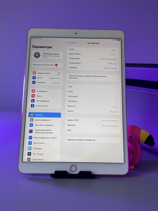 iPad Pro 10,5” (2017), Wi-Fi, 512GB, Rose Gold MPGL2LL/A (US-регіон, LL/A)