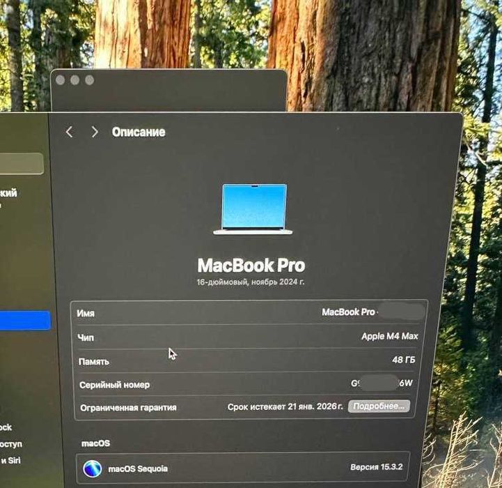 MacBook Pro 16 M4 Max  48/1TB Silver (MX2W3UA/A)