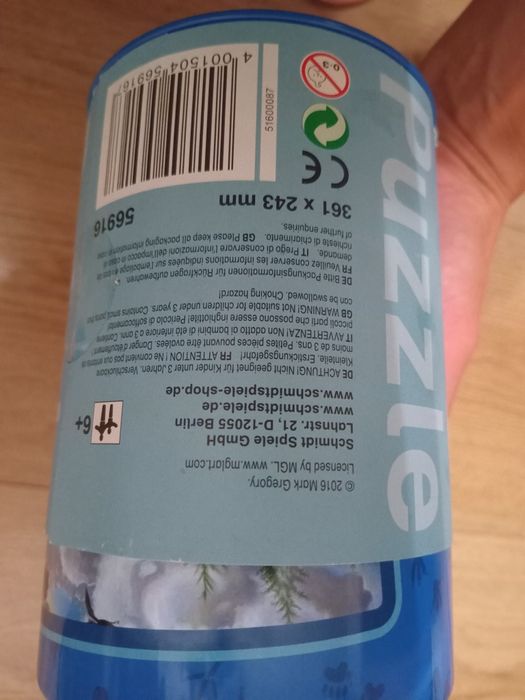 Пазли нові 100шт