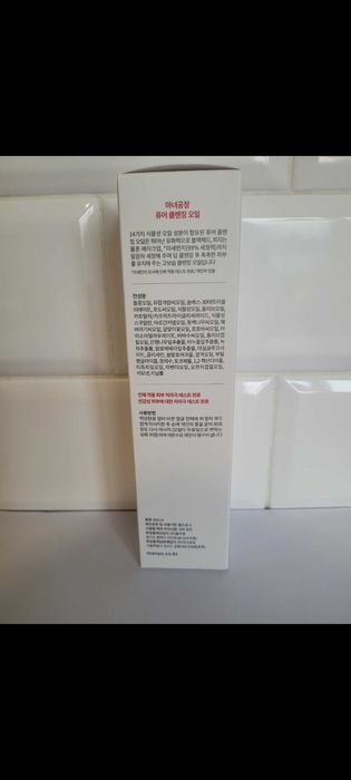 Manyo Pure Cleansing Oil