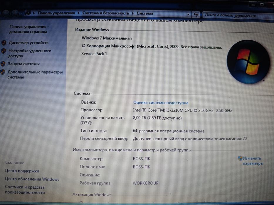 Продам ноутбук Asus K55VD