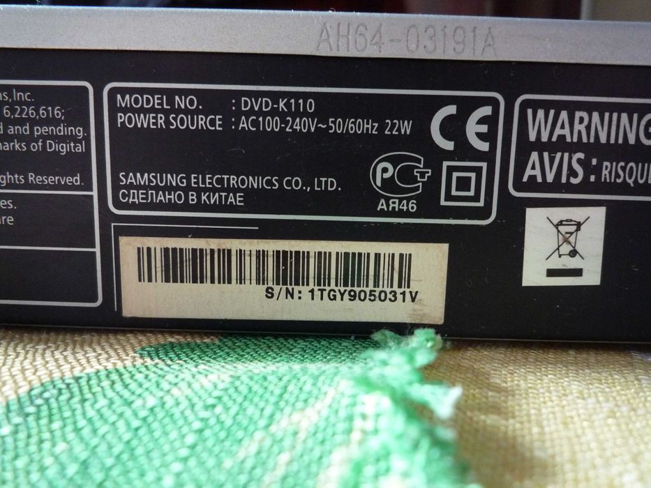 ДВД плейер Samsung DVD-K110 + пульт
